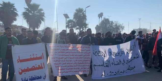 العشرات يتظاهرون في بابل للمطالبة بتوفير فرص العمل