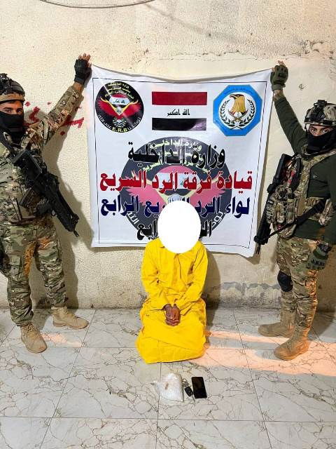 اعتقال تاجر مخدرات بحوزته كمية من "الكريستال" في ميسان