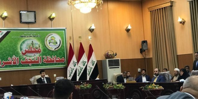 مجلس النجف يختار رئيساً له ومنصب المحافظ ينتظر التوافق