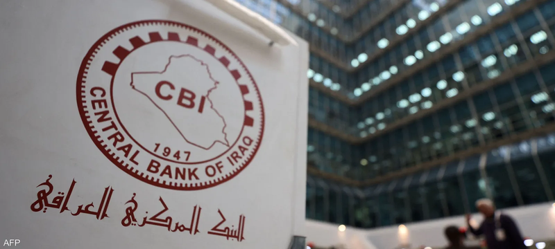 المركزي يمنع 10 بنوك أهلية من التعامل بالدولار وعقوبات واشنطن على مصارف عراقية تنذر بعواقب وخيمة