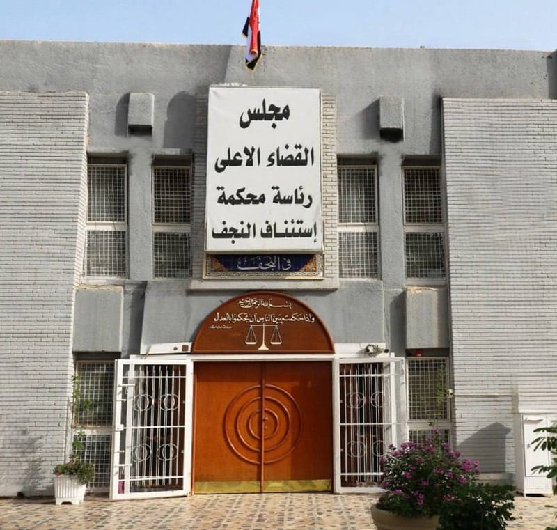 المؤبد لتاجر مخدرات في النجف