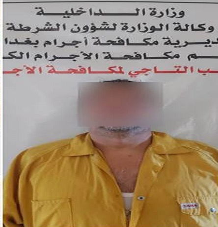 في بغداد.. الاطاحة بمتهم أجنبي سرق مبلغًا ماليًا من احد المحال التجارية