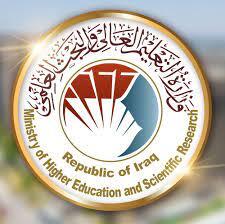 التعليم تعلن أسماء المرشحين إلى منح جامعة العلوم التطبيقية الأردنية