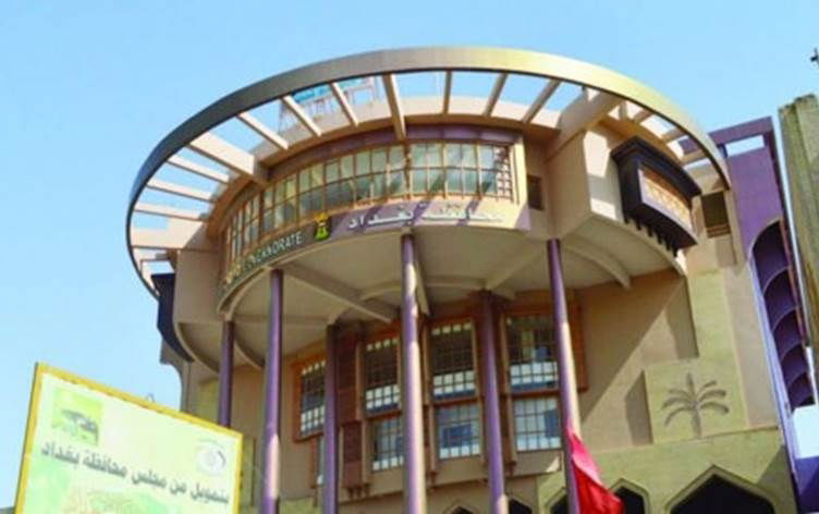 مراقبة وتغييرات.. مجلس بغداد "يتربص" بالمدراء العامين في العاصمة