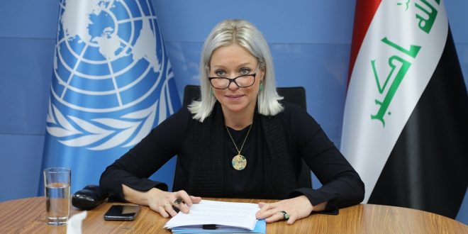 يونامي تعلق على انتهاء مهام بلاسخارت في العراق.. “لاصلة لها بمزاعم الفساد”