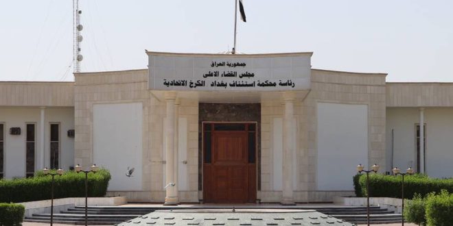 استئناف بغداد تؤكد استعادة عائلة الإرهابي أبو بكر البغدادي