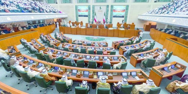 مرسوم أميري بحل مجلس الأمة الكويتي