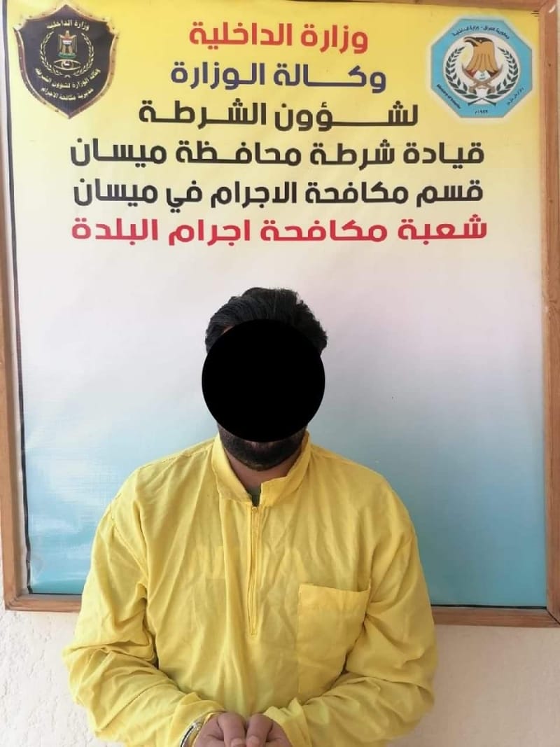 في ميسان.. الكشف عن جريمة قتل غامضة واعتقال الجاني