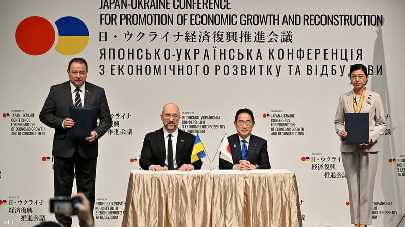 اليابان تستضيف اجتماعًا لإعادة إعمار أوكرانيا