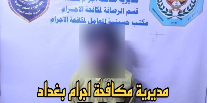 مقابل مليوني دينار!.. القبض على قاتل مأجور في بغداد