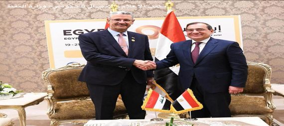 مصر: ضرورة التعاون مع العراق في مختلف المجالات مثل النفط والطاقة