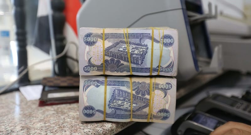 المالية تعلن إطلاق تمويلات رواتب موظفي الدولة ومنتسبي القوات الأمنية لشهر شباط