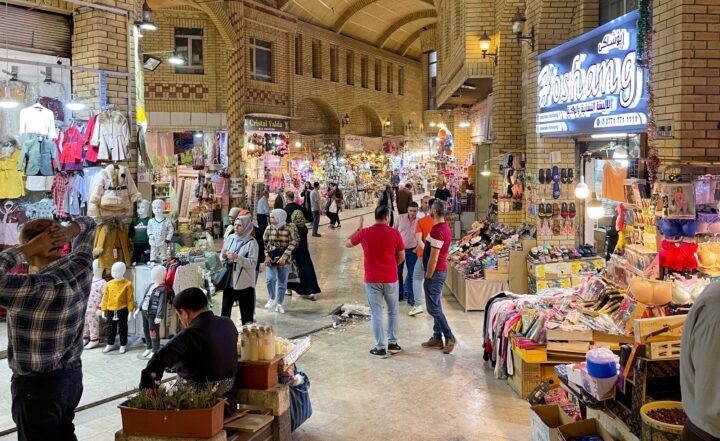 برامج دولية لتمكين القطاع الخاص العراقي.. خطة لتمويل 1000 مشروع صغير ومتوسط