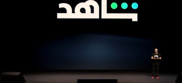 المنتدى السعودي للإعلام يتوّج “شاهد” بجائزة أفضل منصة رقمية في المجال الإعلامي
