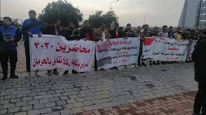 عقود 2020 يتظاهرون وسط بغداد ويوجهون طلباً لوزير التربية..