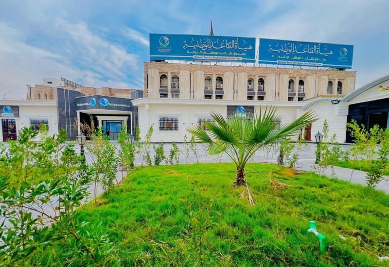 التقاعد تعلن العمل بنظام تجديد وجباية التوقيفات التقاعدية إلكترونياً