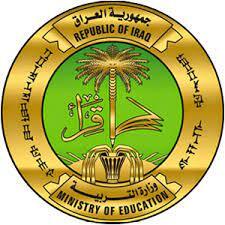 التربية تعلن نتائج الامتحانات التمهيدية للمدارس المهنية واعداديات التمريض