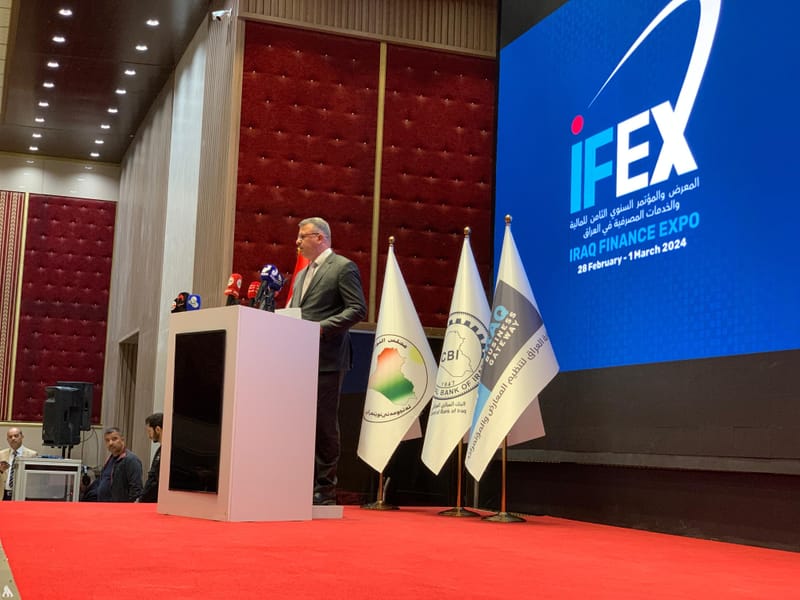 البنك المركزي يعلن البدء بتأسيس الشركة الوطنية لنظم المدفوعات الالكترونية