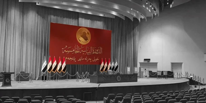 مناورات تعطيل انتخاب رئيس جديد للبرلمان تقترب من نهايتها.. هل ينقسم الإطار التنسيقي؟