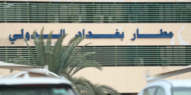 اعتقال مسافرين بجوازات وفيز مزورة في مطار بغداد