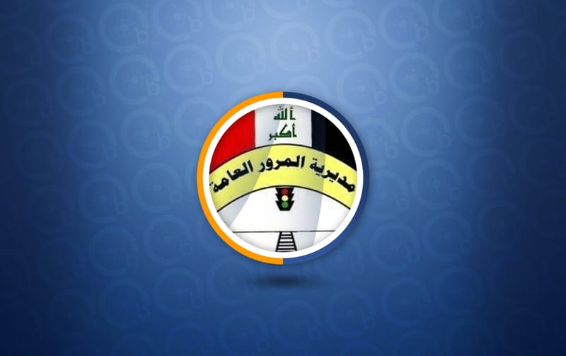 تنويه جديد من المرور بشأن التحول للدفع الإلكتروني في مواقع التسجيل