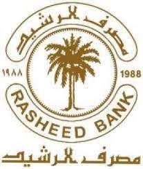 الرشيد يشمل فئات جديدة بالبطاقة الإلكترونية