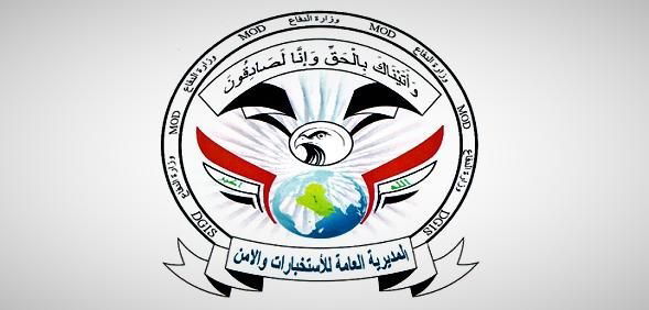 الإطاحة بأربعة من تجار الآثار والبشر في محافظتين