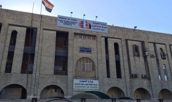 التجارة توضح تفاصيل الحكم على السلامي: شهّر بسمعة الوزارة وضلل الرأي العام