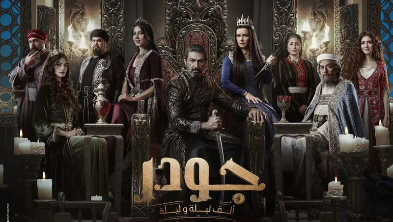 مؤلف "جودر" لـ"الشرق": المسلسل يُقدم البطل الشعبي بصورة غير نمطية