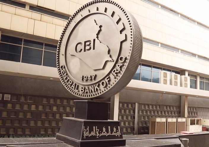 البنك المركزي يجدد تحذيره من عمليات احتيال مالي