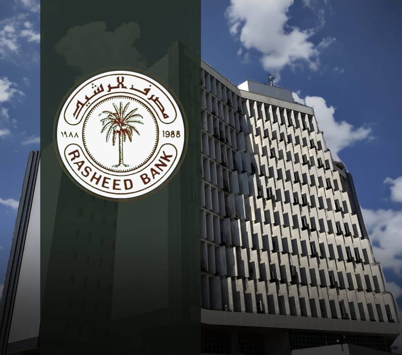 مصرف الرشيد يعلن إطلاق منح الائتمان بأنواعه كافة