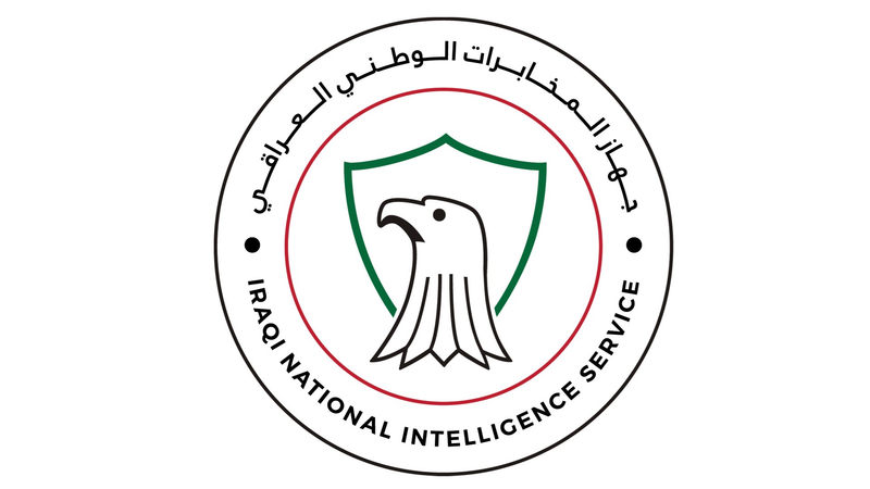 جهاز المخابرات يصدر بيانًا ويخاطب العراقيين: تعاونوا لمكافحة هذه النشاطات