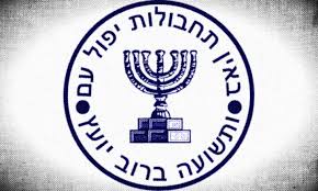 الموساد: حماس تسعى لإشعال المنطقة خلال شهر رمضان