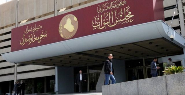 مجلس النواب يصوت على طلب تعديل مادة في نظامه الداخلي تعنى بالمناصب الشاغرة