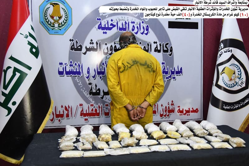 الداخلية تحقق بوفاة متهم بقضية مخدرات داخل التوقيف