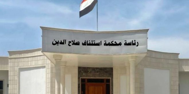 الإعدام بحق تجار مخدرات أحدهم يحمل الجنسية الأجنبية