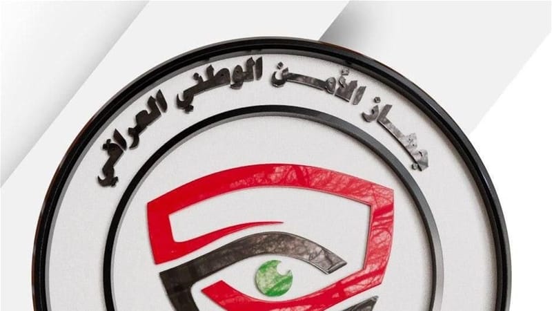 بـ4 محافظات.. الإطاحة بموظفين يتقاضون الرشوة مقابل انجاز المعاملات