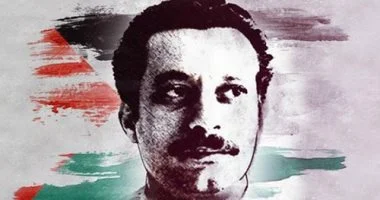 الثقافة الفلسطينية تطلق جائزة كنفانى للرواية العربية 2024