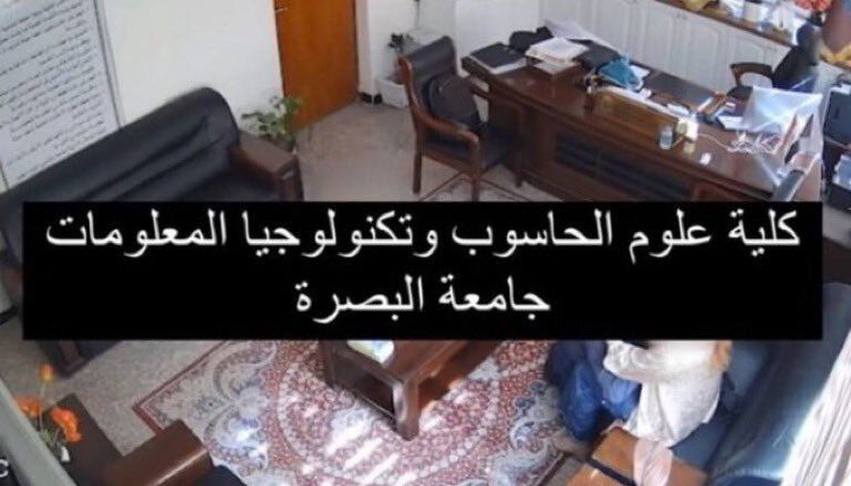 "حزمة فضائح" في العراق خلال الــ24 ساعة الماضية