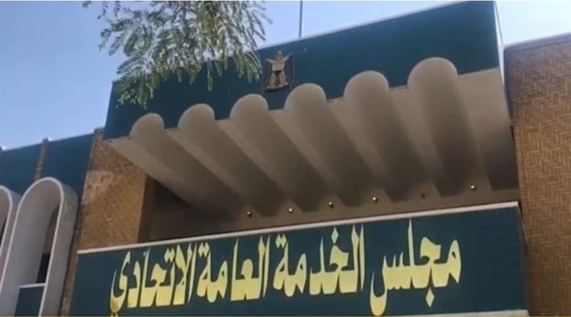 مجلس الخدمة يحدد 23 اذار موعدًا لإطلاق تعيينات حملة الشهادات العليا والأوائل