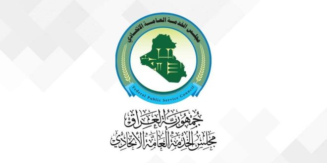 مجلس الخدمة: الموازنة هي من تحدد اعداد الوظائف في الوزارات