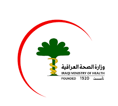 بالوثيقة- الحكومة تعيد الصلاحيات للمركز وارتباط دوائر الصحة بالوزارة