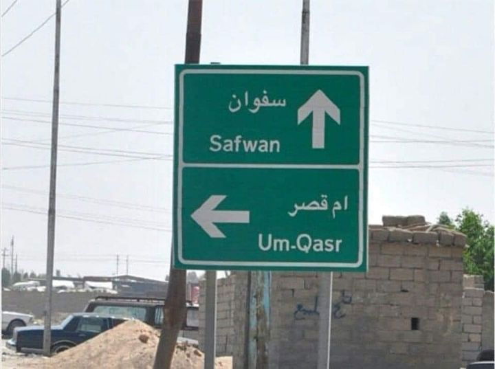 مواجهة مسلحة بالبصرة تنتهي بإصابة منتسب وهروب تاجر مخدرات