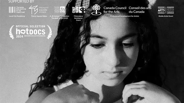 العرض العالمي الأول للفيلم الفلسطيني "غنينا قصيدة" بمهرجان هوت دوكس بكندا