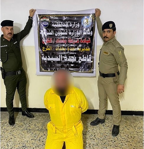 عبارة "مطلوب" تودي بكاتبها الى الاعتقال في السيدية ببغداد