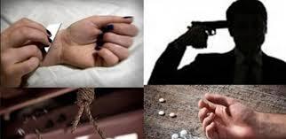 "سم الفئران والشنق".. تسجيل 3 حالات انتحار في البصرة