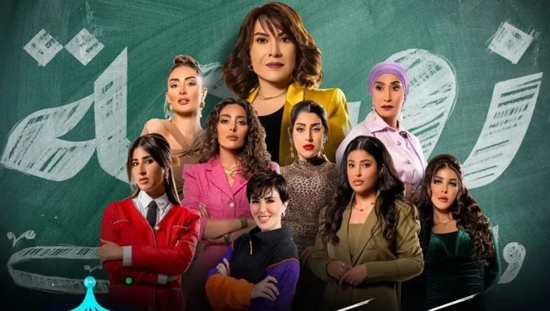 "زوجة واحدة لا تكفي".. دراما المسكوت عنه في العالم العربي