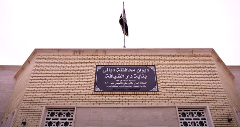 ديالى: لجنة خماسية تقود تعقب شبكة "سرقة القرن"و5 مداهمات حتى الآن