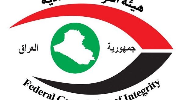 بتهمة الاختلاس.. أمر قبض بحق مدير مصرف التنمية الدولي في ميسان