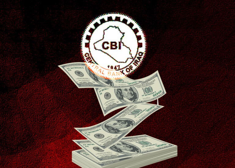 بالوثيقة.. البنك المركزي يمنح قروضا لمصارف خاصة تستغلها بمزاد الدولار ويتجاهل تحقيقا للنزاهة